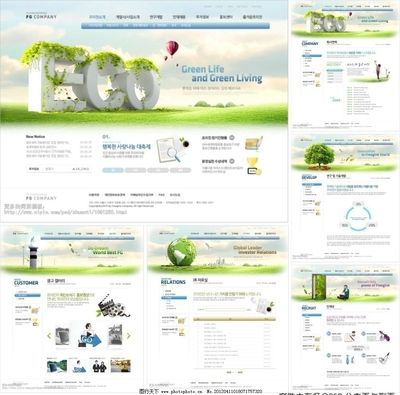 企業(yè)網(wǎng)頁圖片 網(wǎng)頁與網(wǎng)站設(shè)計(jì)的視覺藝術(shù)與策略