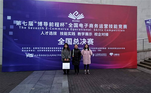 玉林師范學院自治區級一流本科專業 電子商務專業之智能門禁卡應用研究