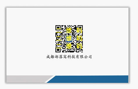 word圖文設(shè)計(jì) 快速設(shè)計(jì)一款個(gè)性名片