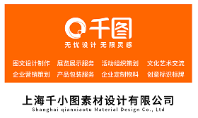 圖司機 在線產品模板與圖片制作的圖文設計專家